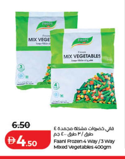 available at لولو هايبرماركت in الإمارات العربية المتحدة , الامارات - الشارقة / عجمان