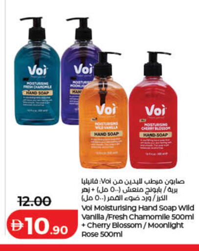 Cherry Vanilla available at لولو هايبرماركت in الإمارات العربية المتحدة , الامارات - رَأْس ٱلْخَيْمَة