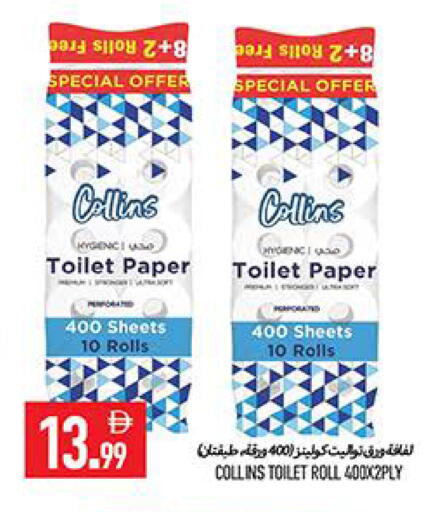 available at  روابي ماركت عجمان in الإمارات العربية المتحدة , الامارات - الشارقة / عجمان