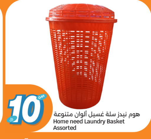 available at سيتي هايبرماركت in قطر - الدوحة