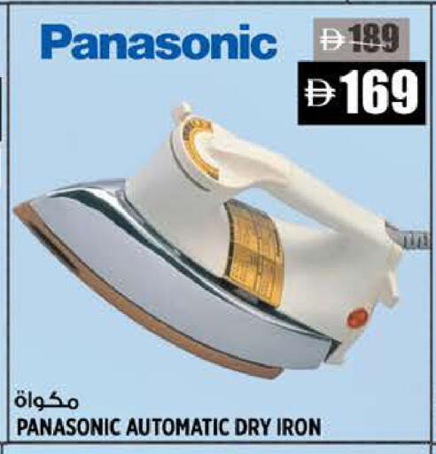 available at Hashim Hypermarket in UAE - Sharjah / Ajman