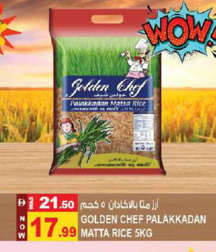 available at Hashim Hypermarket in UAE - Sharjah / Ajman