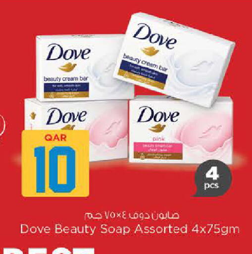 available at نـسـتـو in قطر - الوكرة