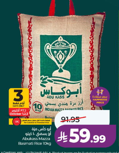 available at لولو هايبرماركت in مملكة العربية السعودية, السعودية, سعودية - الخرج