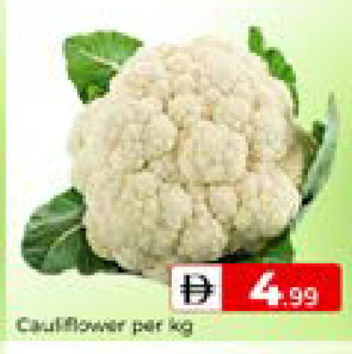 Cauliflower available at مبارك هايبرماركت الشارقة in الإمارات العربية المتحدة , الامارات - الشارقة / عجمان