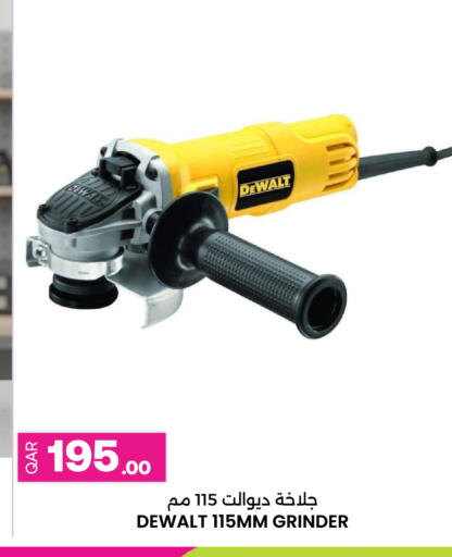 available at أنصار جاليري in قطر - الريان