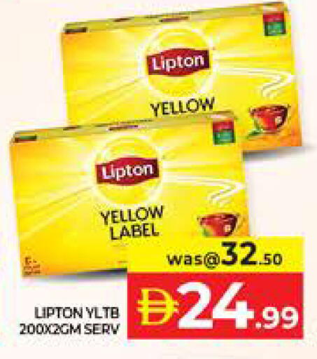 available at Seven Emirates Supermarket in UAE - Abu Dhabi