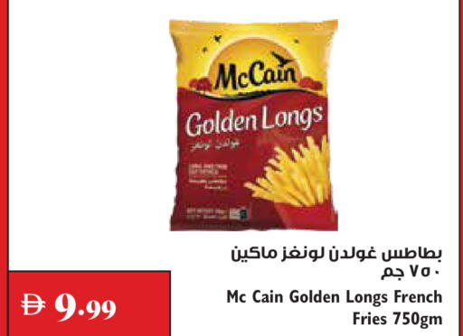 available at تروليز سوبرماركت in الإمارات العربية المتحدة , الامارات - دبي