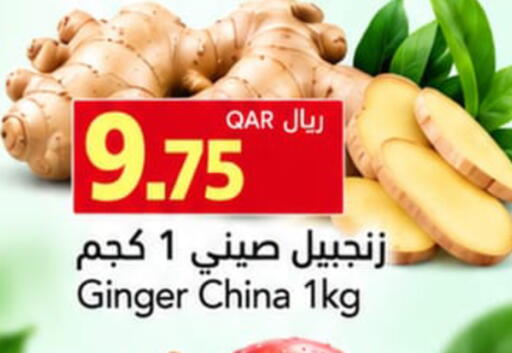Ginger from China available at Gulf Food Center in Qatar - Doha