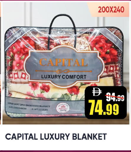 available at ليبتس هايبرماركت in الإمارات العربية المتحدة , الامارات - رَأْس ٱلْخَيْمَة