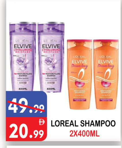 available at يونايتد هيبر ماركت in الإمارات العربية المتحدة , الامارات - دبي