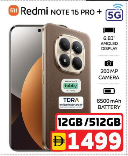 available at SAFARI HYPERMARKET  in UAE - Ras al Khaimah