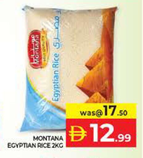 available at Seven Emirates Supermarket in UAE - Abu Dhabi