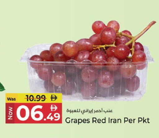 Grapes from Iran available at Kenz Hypermarket in UAE - Sharjah / Ajman