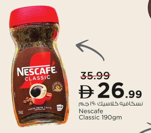 available at نستو هايبرماركت in الإمارات العربية المتحدة , الامارات - أبو ظبي