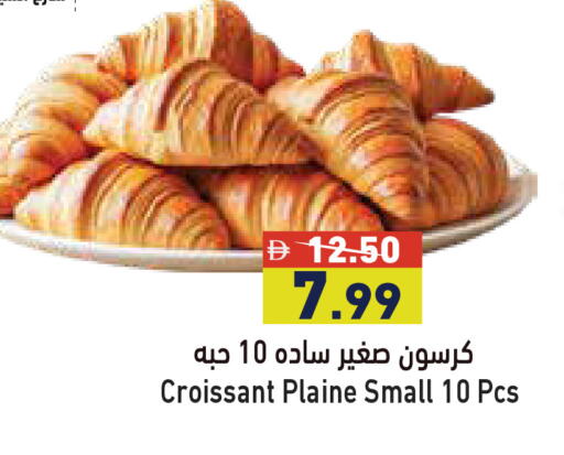 available at أسواق رامز in الإمارات العربية المتحدة , الامارات - أبو ظبي