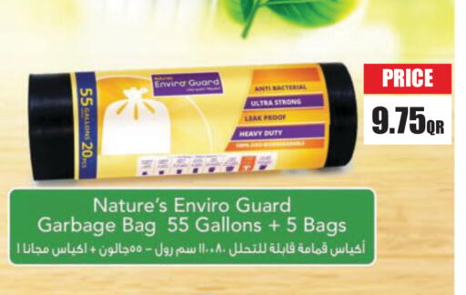 available at كارفور in قطر - الوكرة