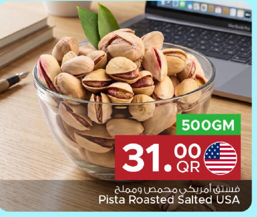 available at Family Food Centre in Qatar - Umm Salal