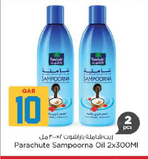 available at نـسـتـو in قطر - الوكرة