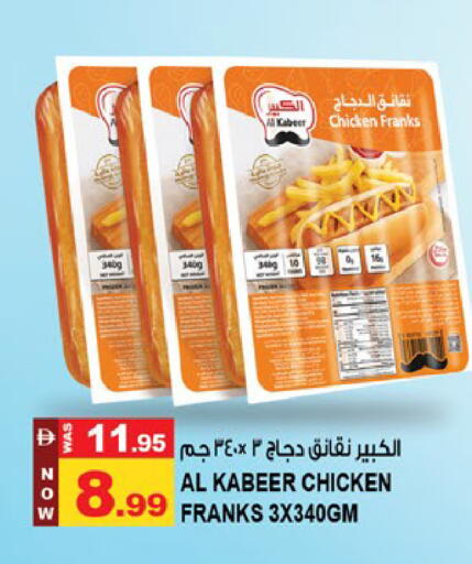 available at Hashim Hypermarket in UAE - Sharjah / Ajman