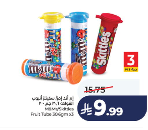 available at لولو هايبرماركت in مملكة العربية السعودية, السعودية, سعودية - خميس مشيط