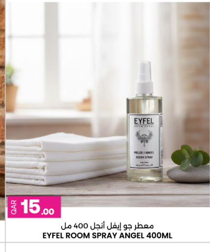 available at أنصار جاليري in قطر - الوكرة