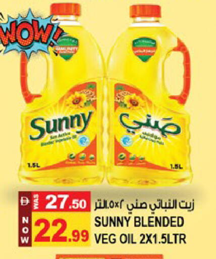 available at Hashim Hypermarket in UAE - Sharjah / Ajman