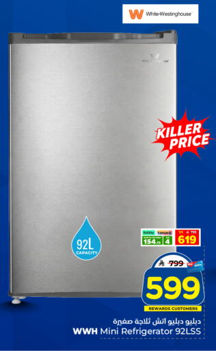 available at هايبر الوفاء in مملكة العربية السعودية, السعودية, سعودية - الخرج