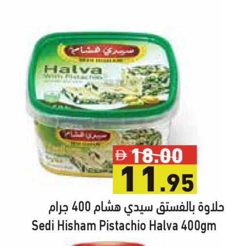 available at Aswaq Ramez in UAE - Ras al Khaimah