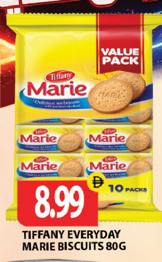 available at Gulf Hypermarket LLC in UAE - Ras al Khaimah