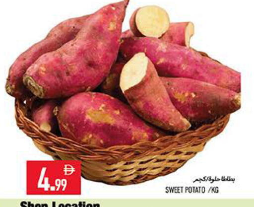 Sweet Potato available at  روابي ماركت عجمان in الإمارات العربية المتحدة , الامارات - الشارقة / عجمان