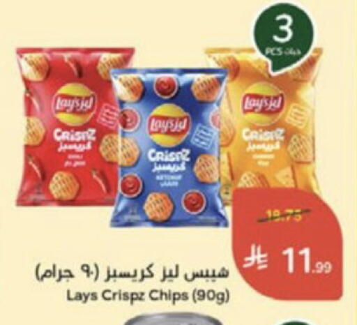 available at Hyper Panda in KSA, Saudi Arabia, Saudi - Medina