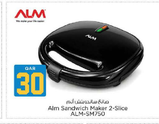 available at نـسـتـو in قطر - الوكرة