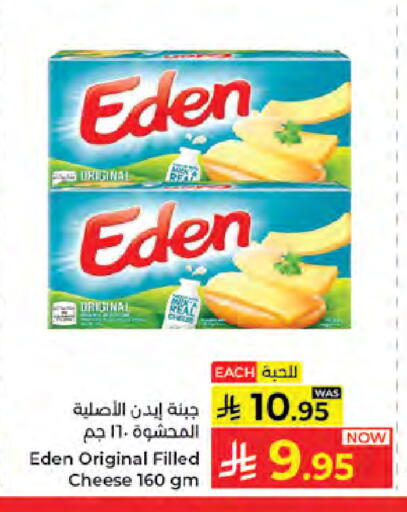 available at كبايان هايبرماركت in مملكة العربية السعودية, السعودية, سعودية - جدة