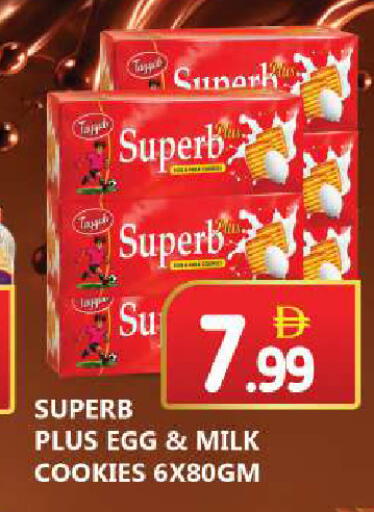 available at سوق المبارك هايبرماركت in الإمارات العربية المتحدة , الامارات - الشارقة / عجمان