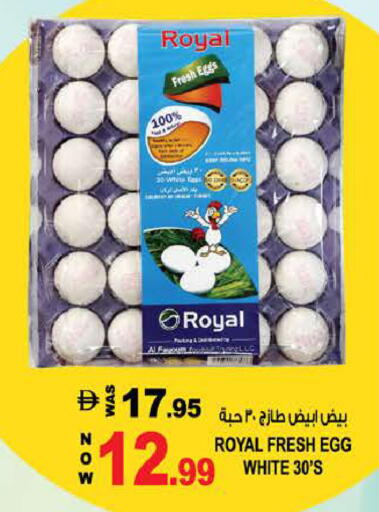 available at Hashim Hypermarket in UAE - Sharjah / Ajman