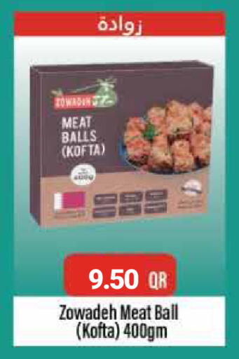 available at كارفور in قطر - أم صلال
