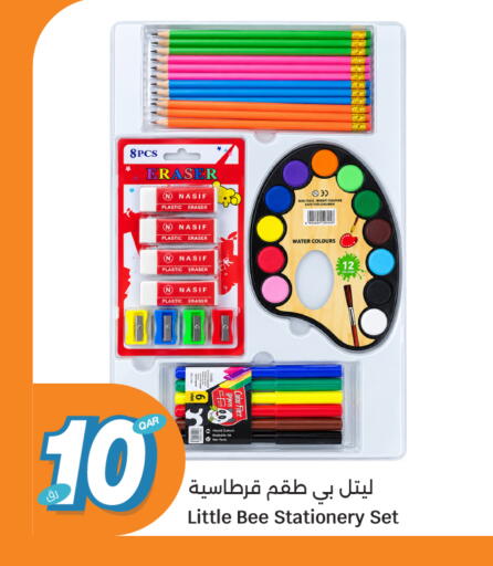 available at سيتي هايبرماركت in قطر - الدوحة