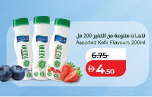 available at لولو هايبرماركت in الإمارات العربية المتحدة , الامارات - أبو ظبي