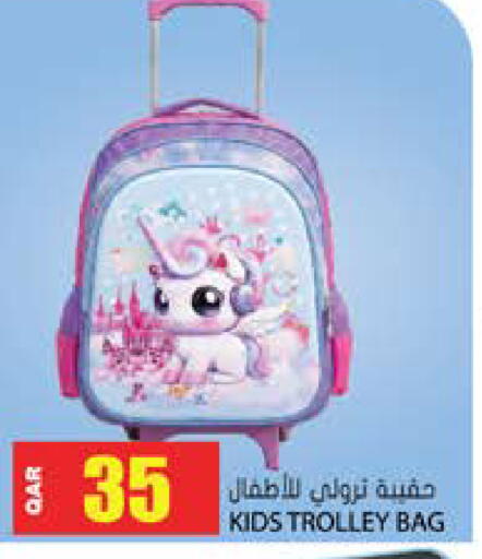 available at Grand Hypermarket in Qatar - Al Rayyan