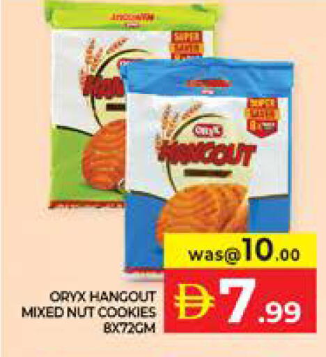 available at Seven Emirates Supermarket in UAE - Abu Dhabi