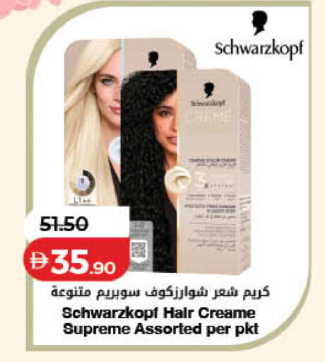 available at لولو هايبرماركت in الإمارات العربية المتحدة , الامارات - دبي