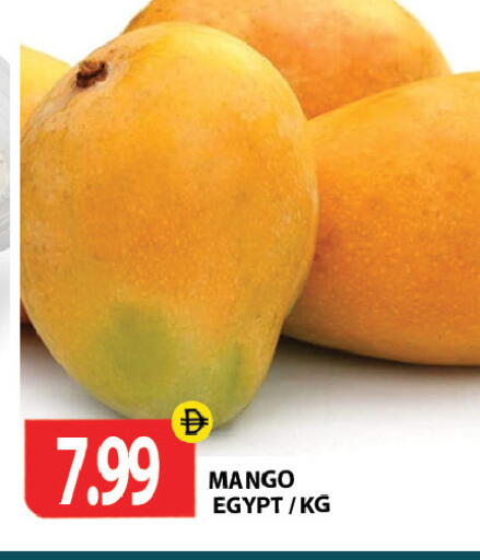 Mango from Egypt available at Gulf Hypermarket LLC in UAE - Ras al Khaimah