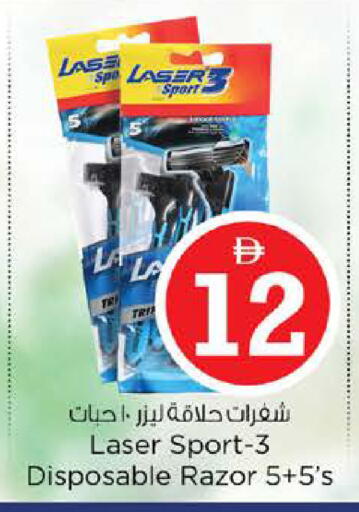 available at نستو هايبرماركت in الإمارات العربية المتحدة , الامارات - دبي