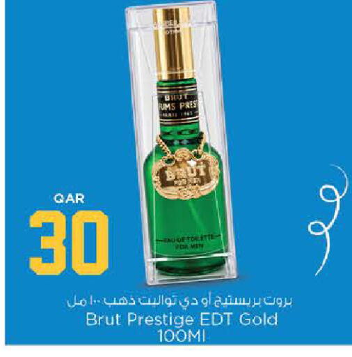 available at Nesto in Qatar - Umm Salal
