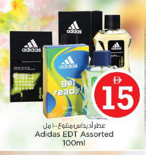 available at نستو هايبرماركت in الإمارات العربية المتحدة , الامارات - أبو ظبي