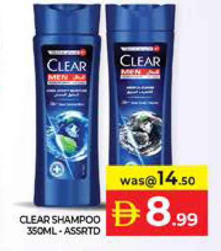 available at Seven Emirates Supermarket in UAE - Abu Dhabi