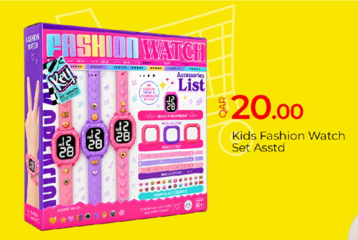 available at G MAX Hypermarket in Qatar - Al Wakra