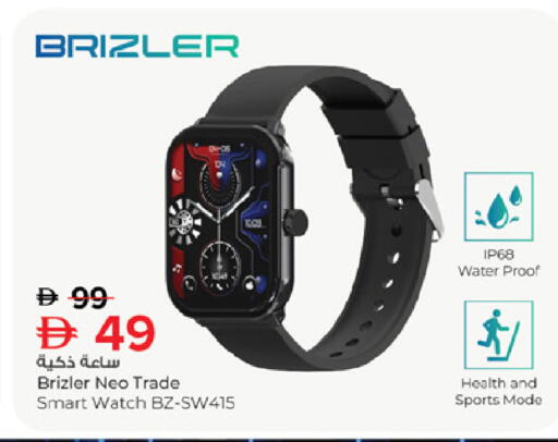 available at نستو هايبرماركت in الإمارات العربية المتحدة , الامارات - أبو ظبي