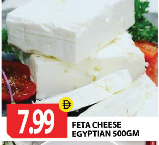available at Gulf Hypermarket LLC in UAE - Ras al Khaimah